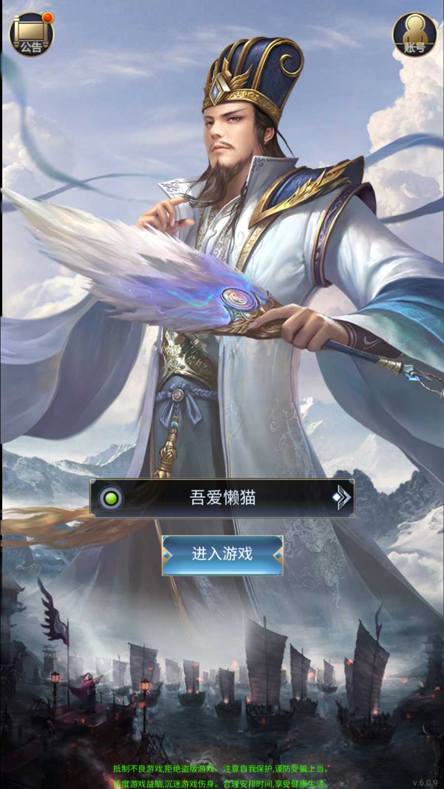 【三国兵临天下代金券内购修复版】三网H5策略手游Linux服务端+源码+管理后台+CDK授权后台+安卓+架设教程-吾爱懒猫