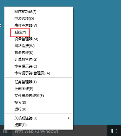 添加数据执行保护详细说明-吾爱懒猫