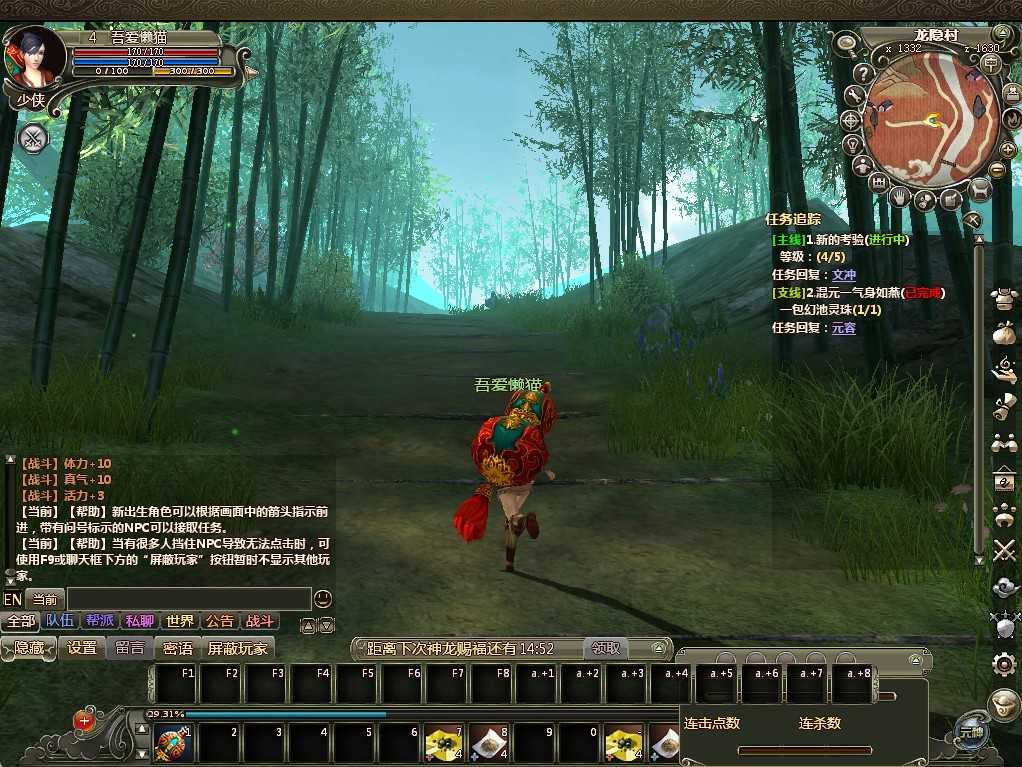 20250728154309405-Compress_long (10)