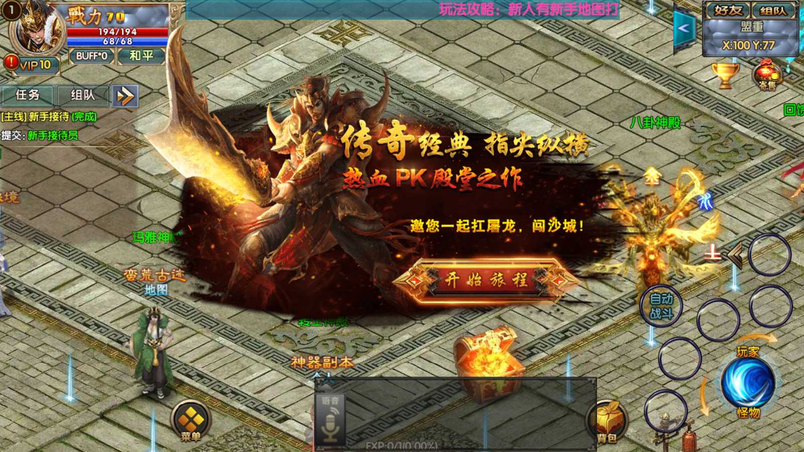 20250728154503829-Compress_Screenshot_20250728-102004