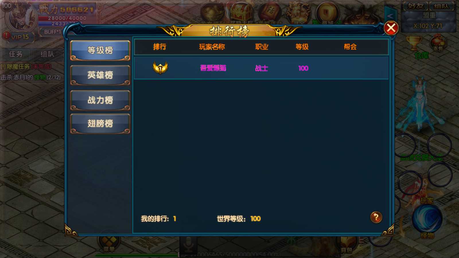 20250728154505721-Compress_Screenshot_20250728-102450