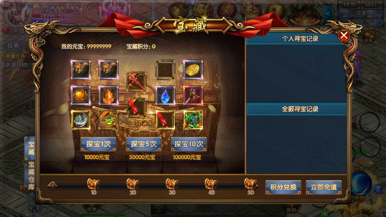 20250728154505740-Compress_Screenshot_20250728-102250