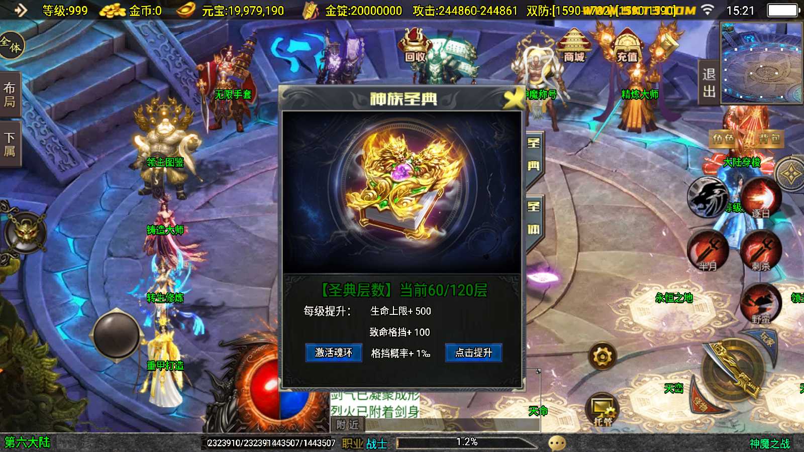 20250728154642317-Compress_Screenshot_20250728-152127