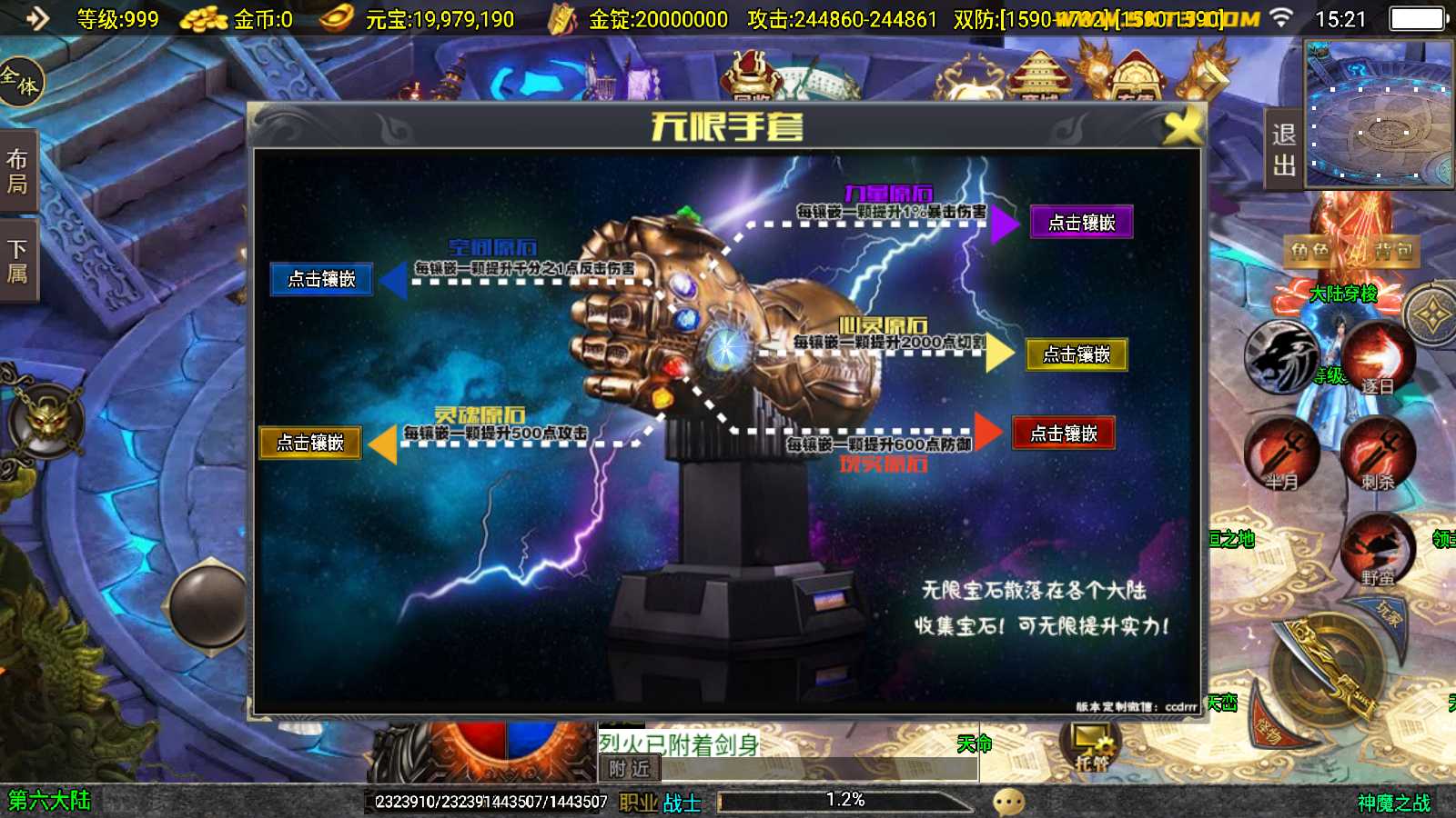 20250728154642620-Compress_Screenshot_20250728-152122