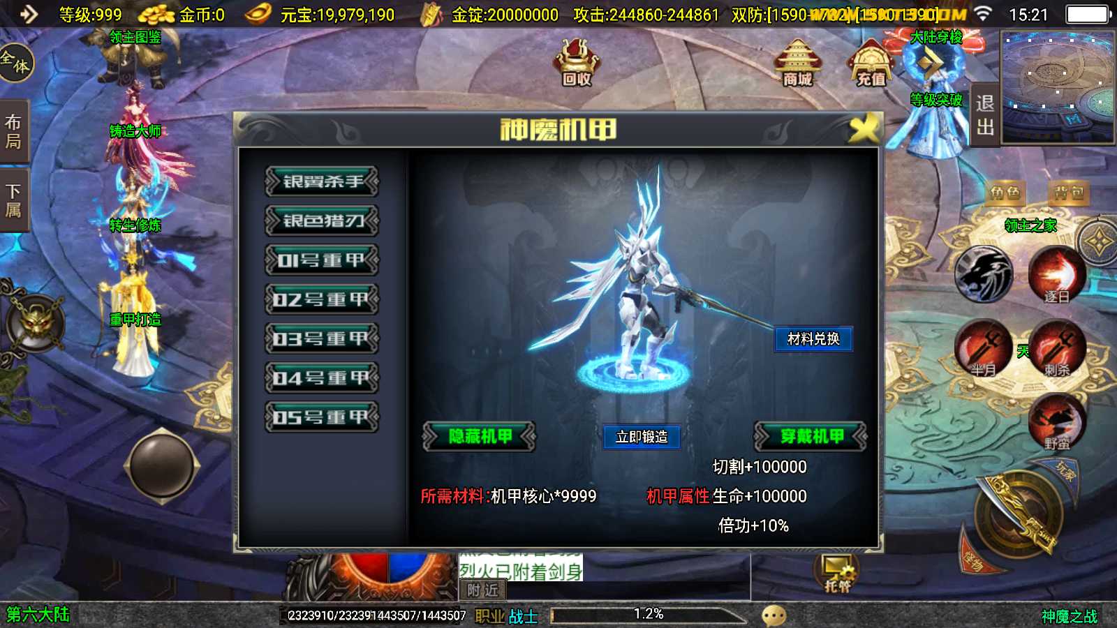 20250728154643201-Compress_Screenshot_20250728-152143