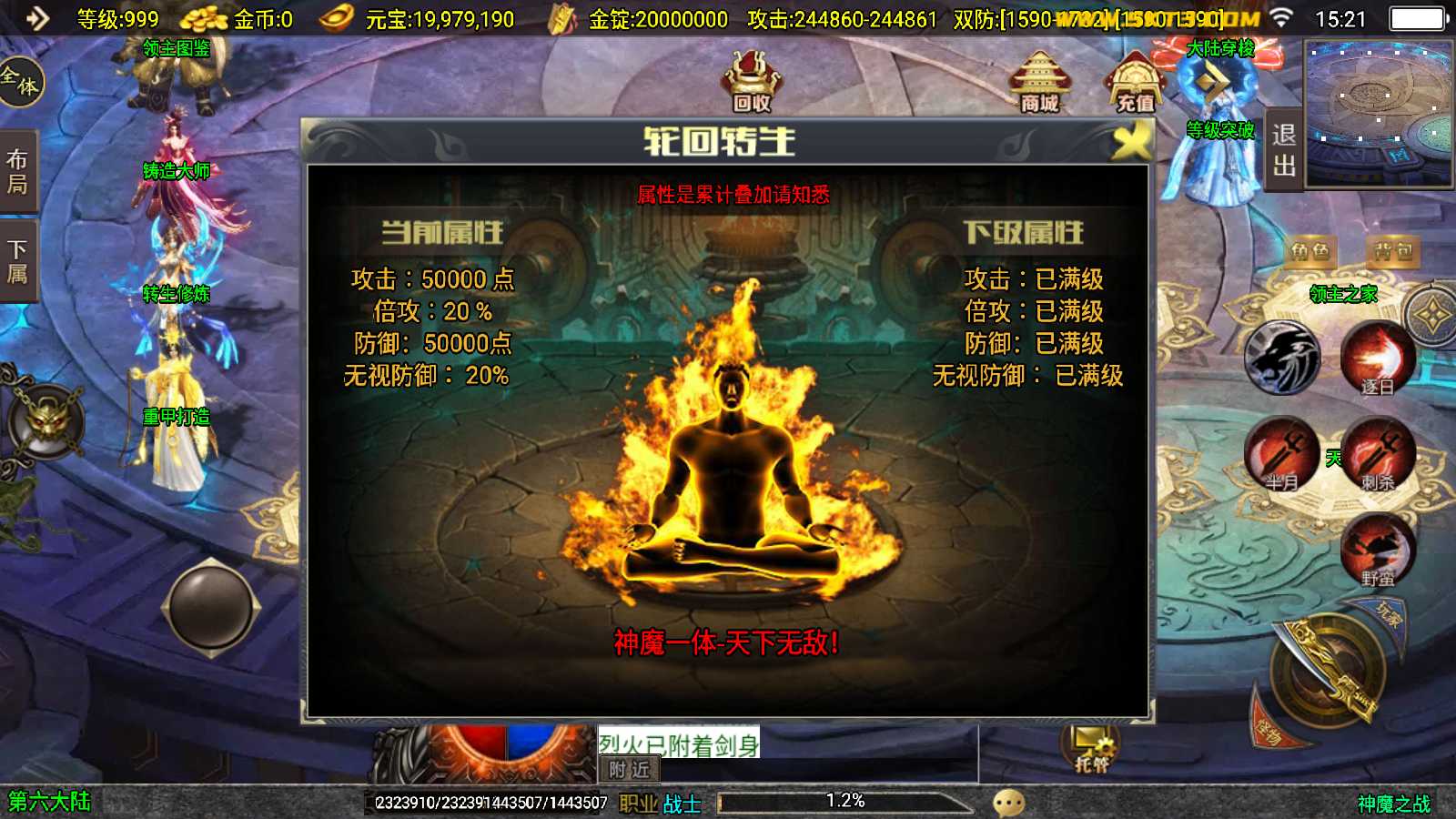 20250728154643279-Compress_Screenshot_20250728-152148