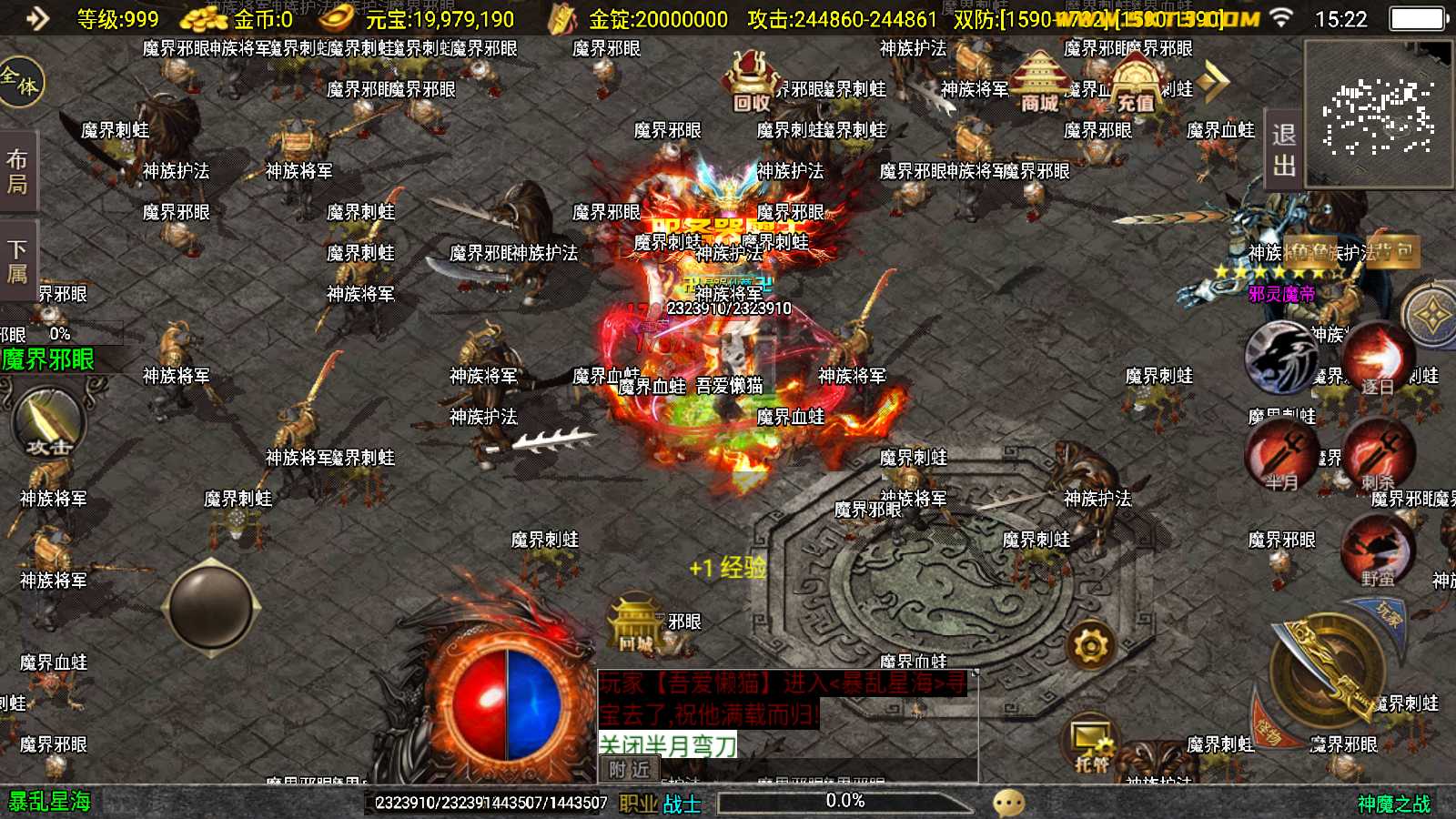 20250728154645576-Compress_Screenshot_20250728-152244