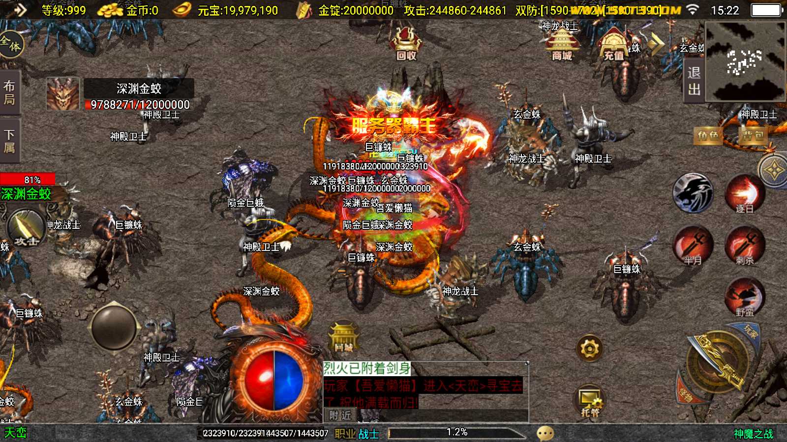 20250728154645974-Compress_Screenshot_20250728-152217