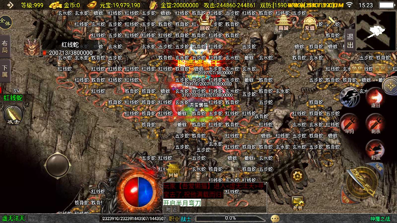 20250728154646934-Compress_Screenshot_20250728-152310