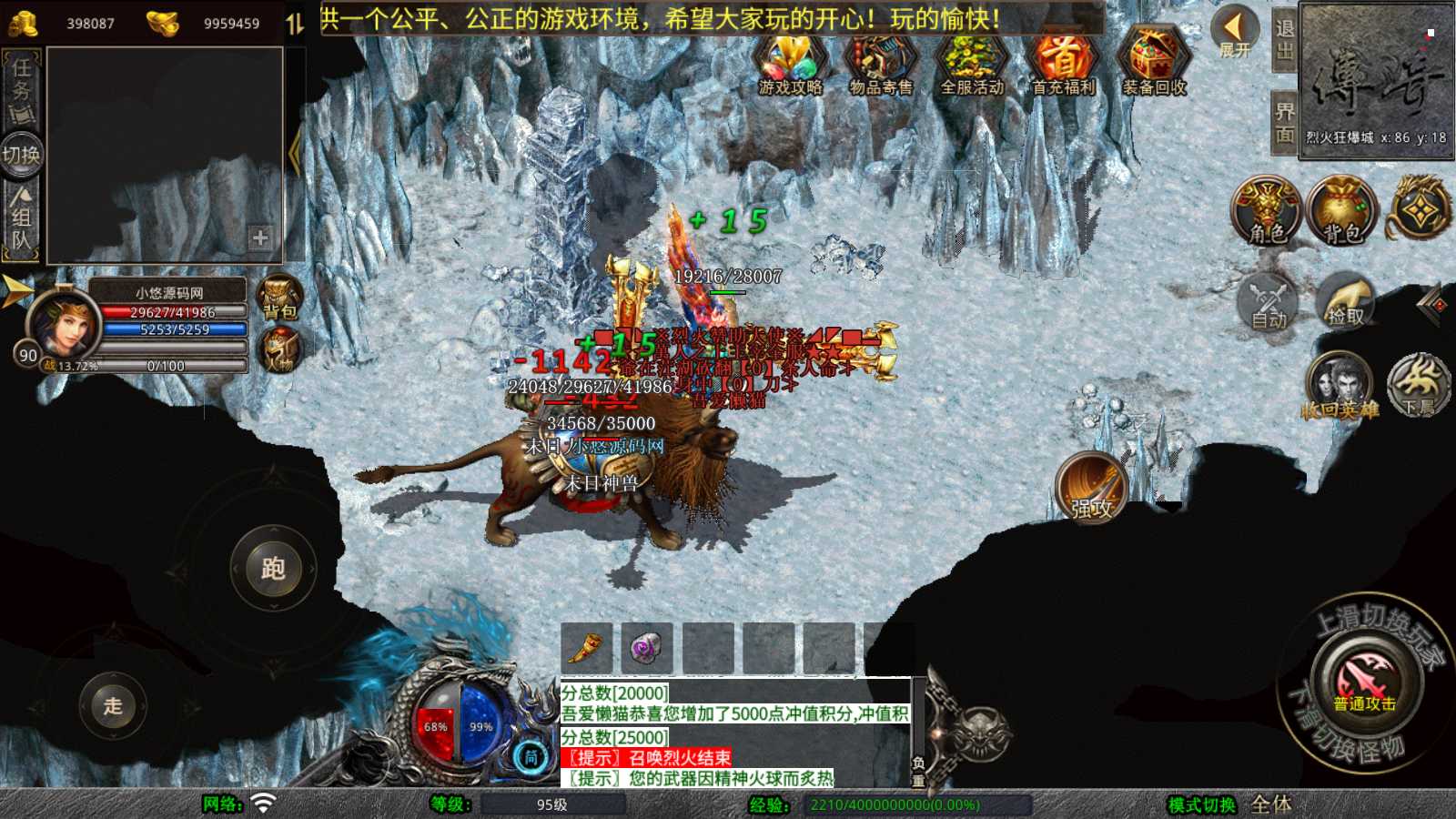 20250729173255539-Compress_Screenshot_20250729-150350