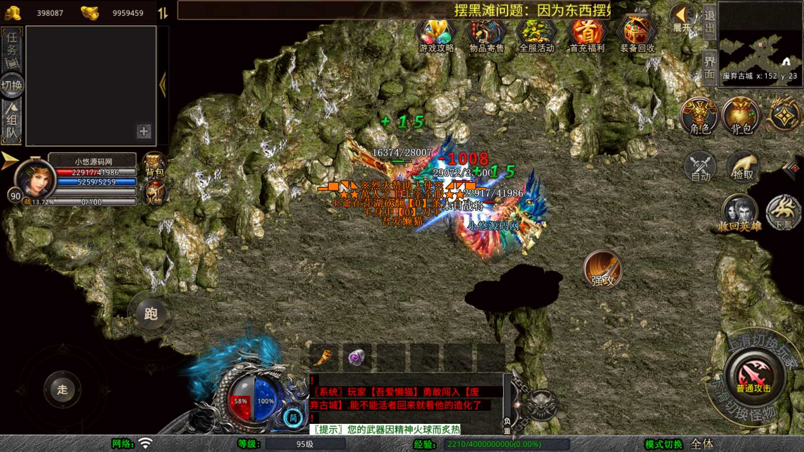 20250729173256839-Compress_Screenshot_20250729-150303