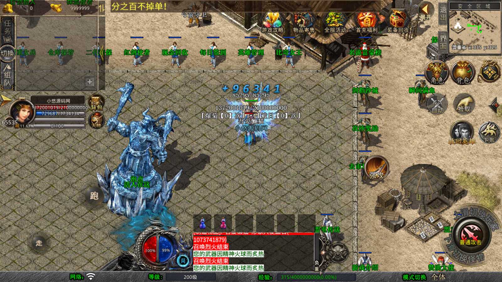 20250729173405401-Compress_Screenshot_20250729-153213