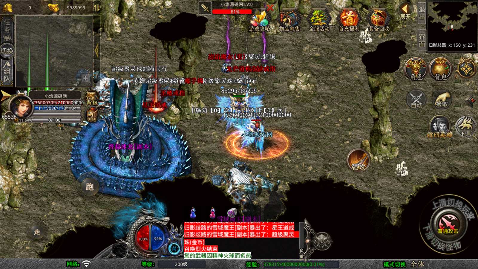 20250729173407220-Compress_Screenshot_20250729-153336