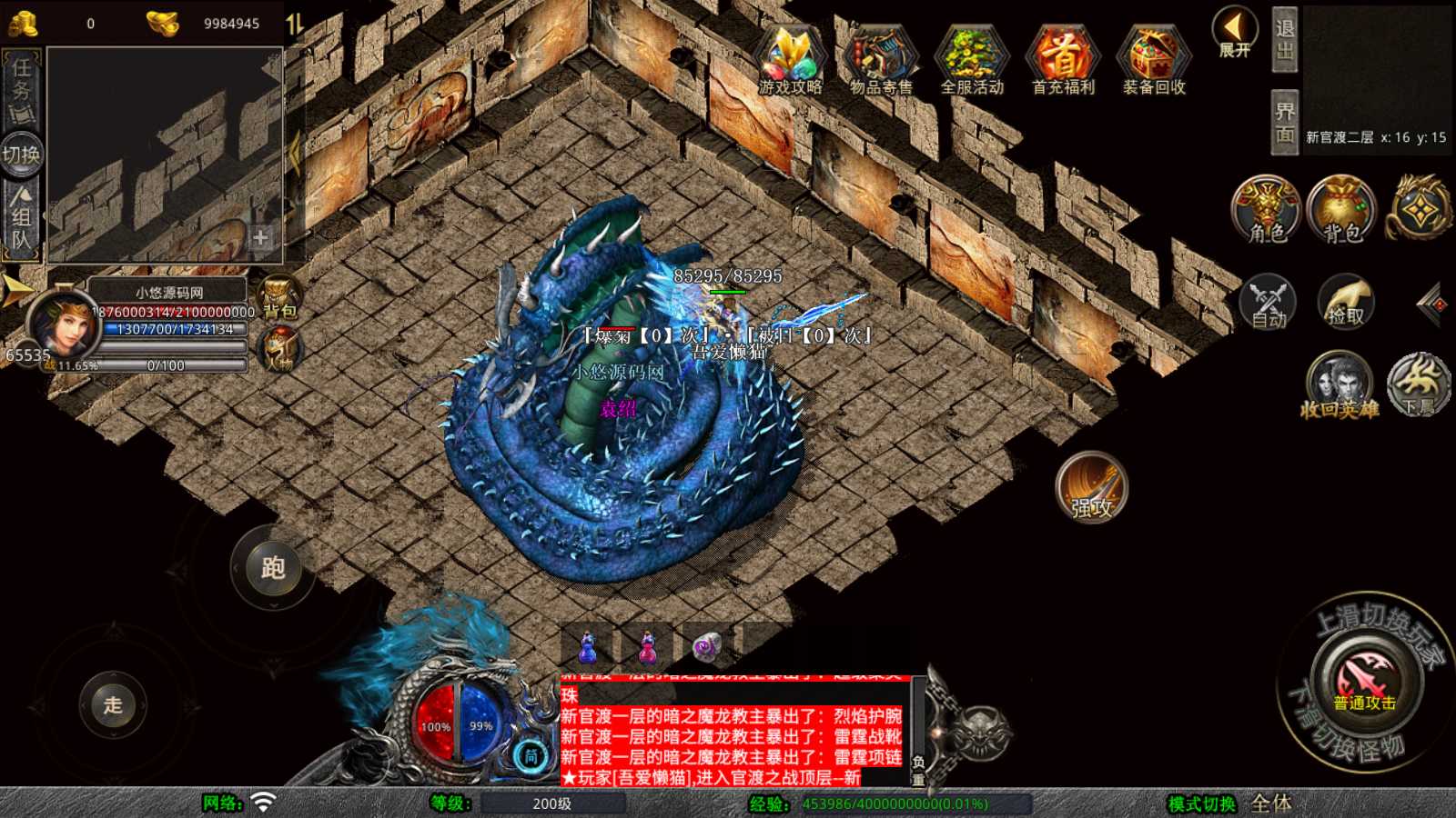20250729173408404-Compress_Screenshot_20250729-153408