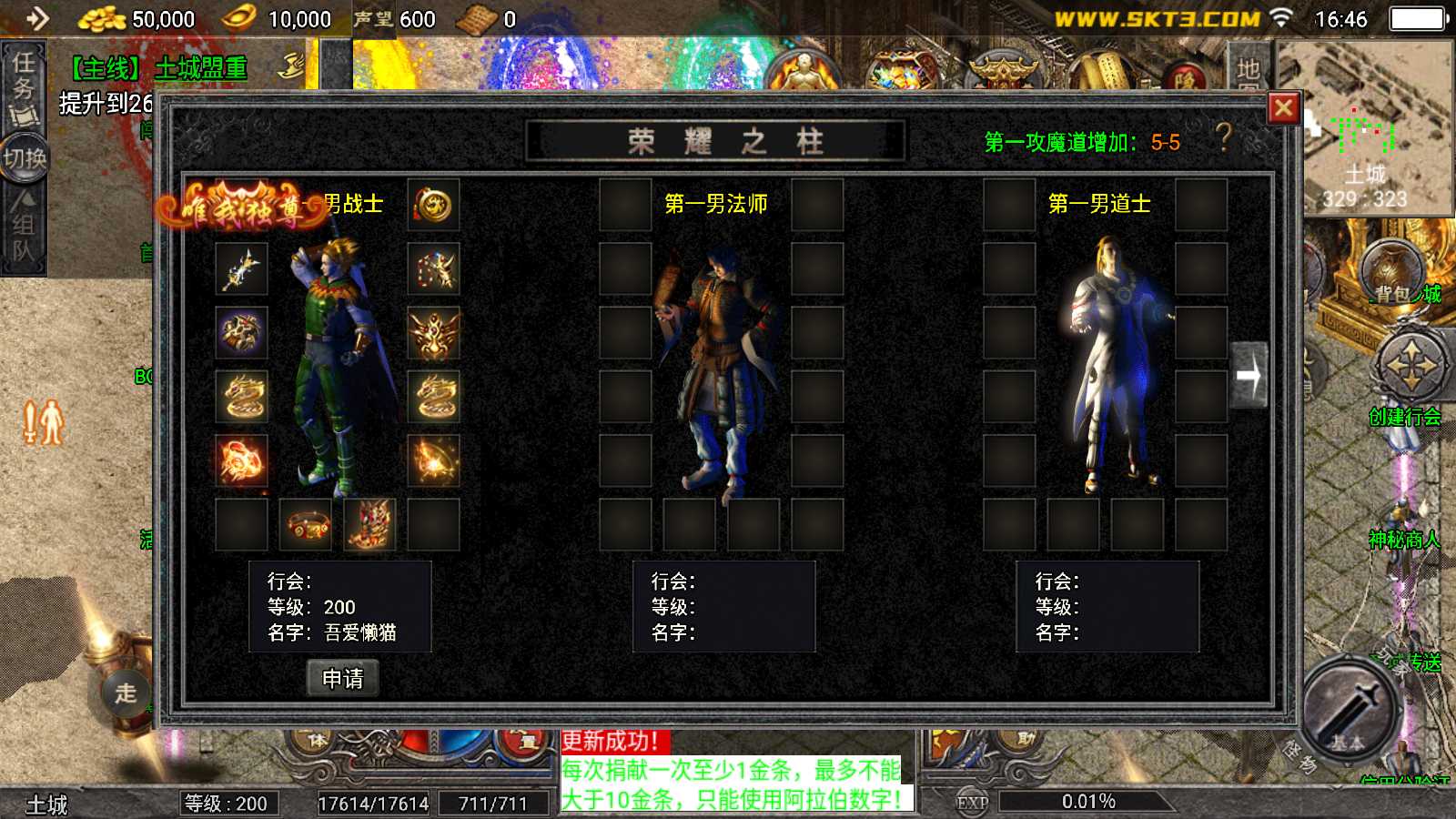 20250729173538110-Compress_Screenshot_20250729-164657