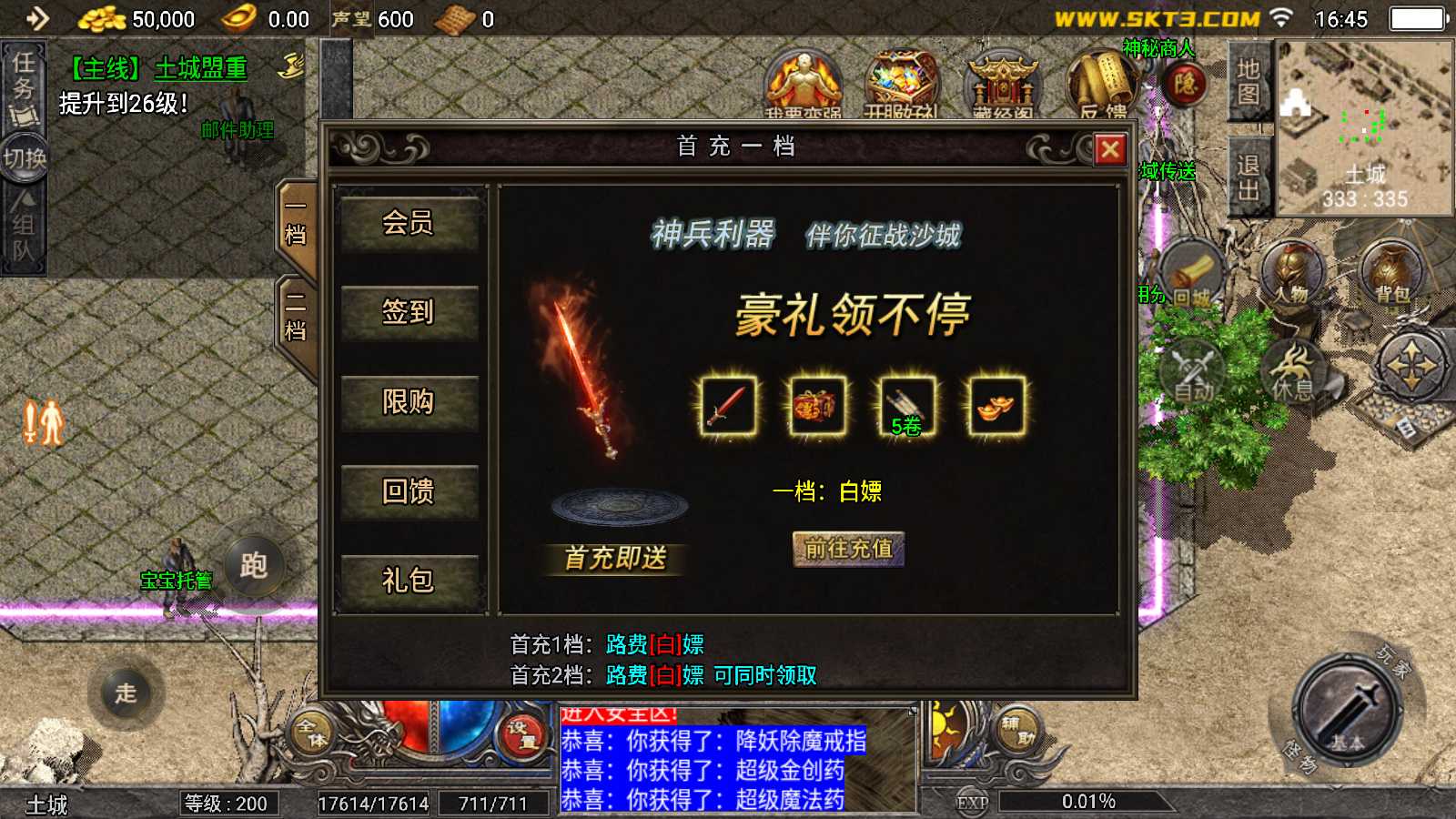 20250729173538545-Compress_Screenshot_20250729-164520