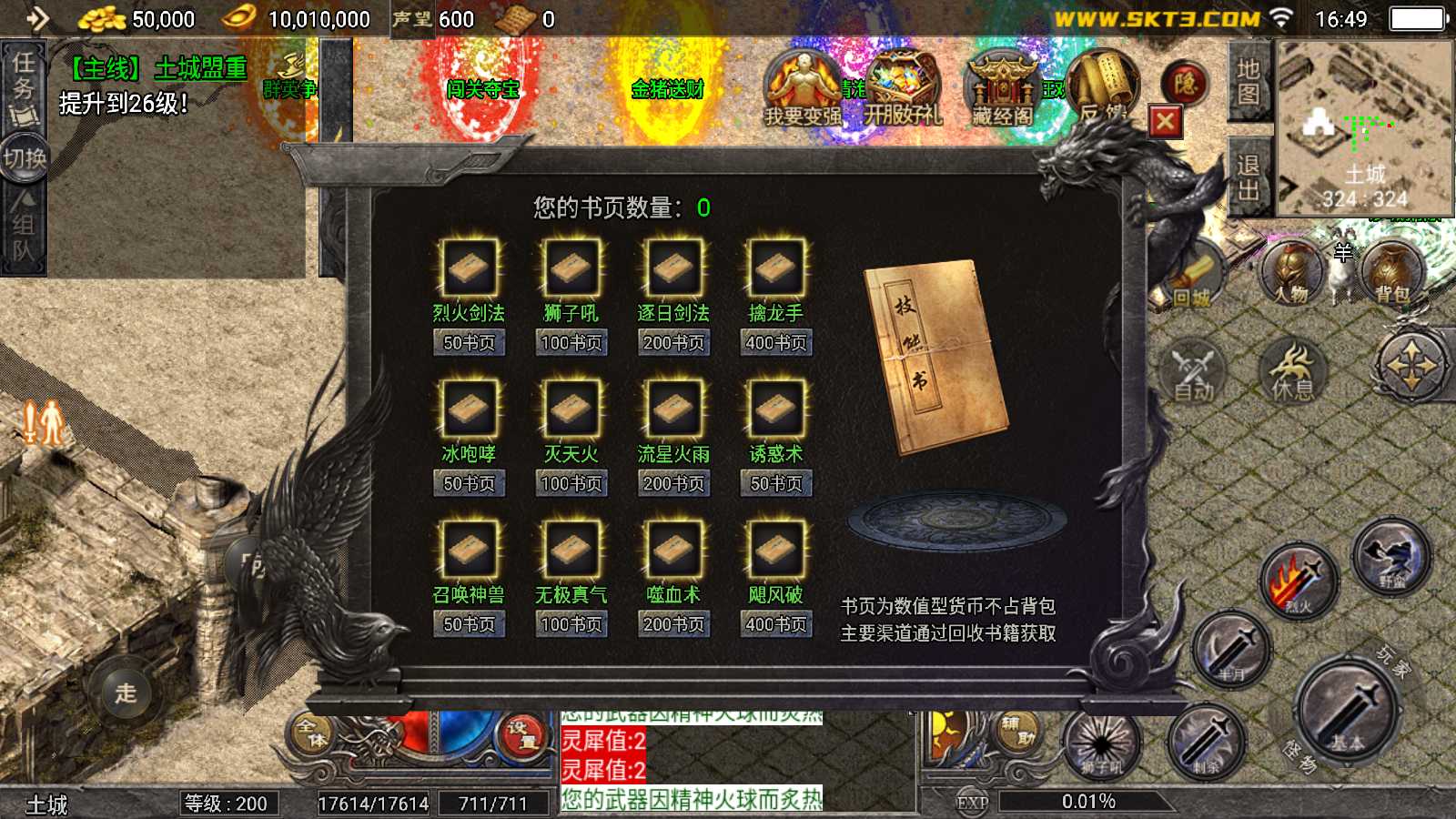 20250729173540656-Compress_Screenshot_20250729-164903