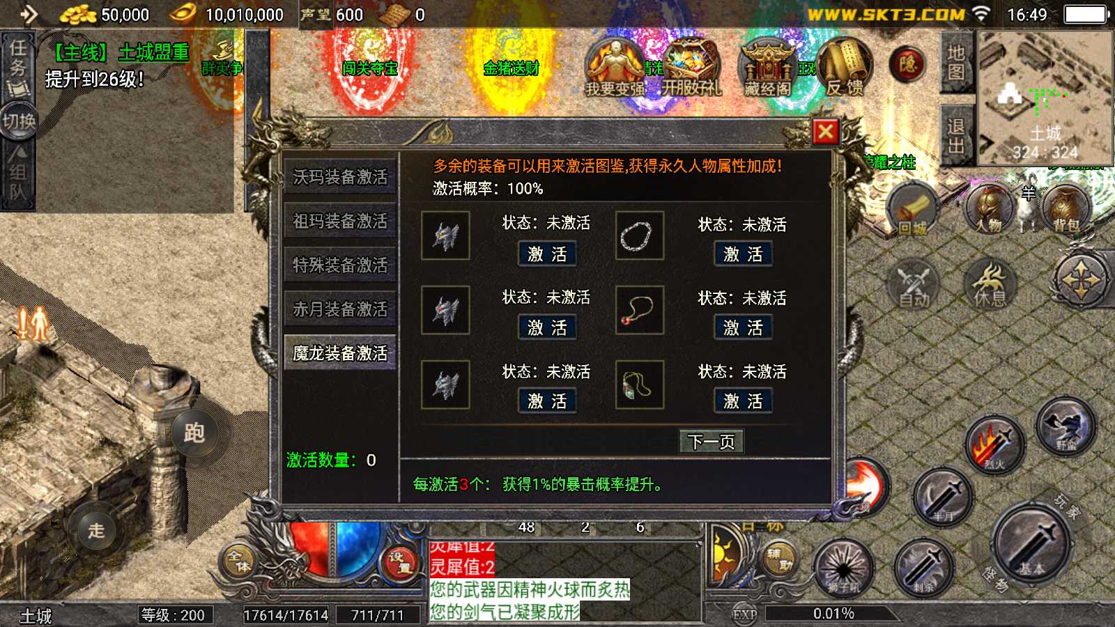 20250729173540777-Compress_Screenshot_20250729-164908