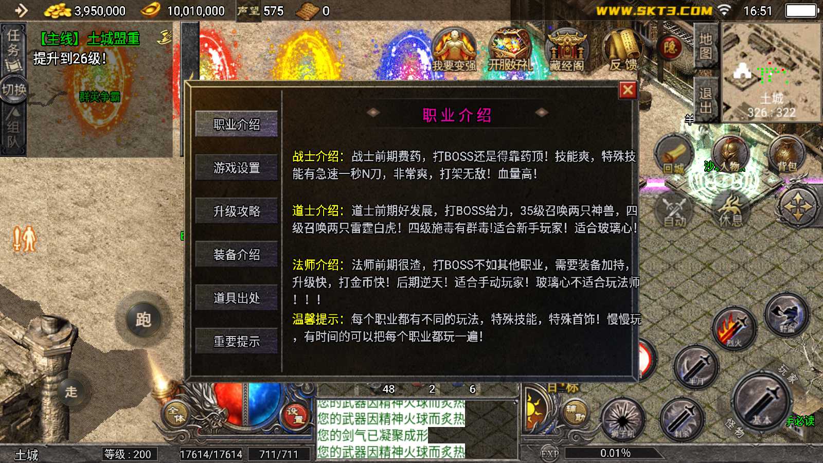 20250729173542584-Compress_Screenshot_20250729-165147