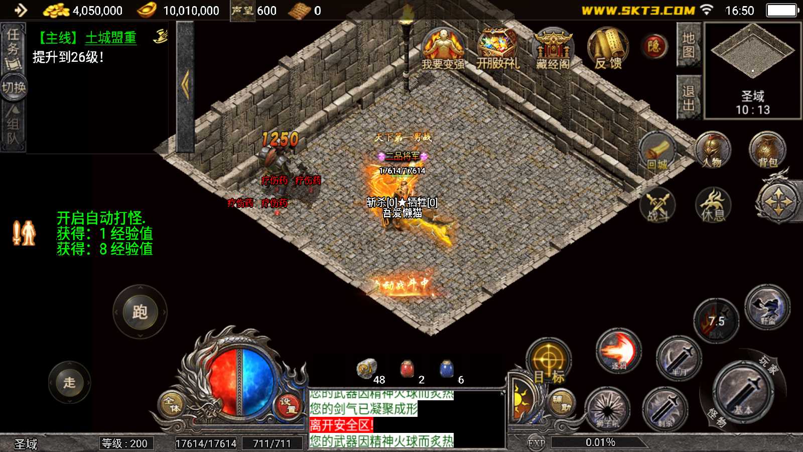 20250729173542882-Compress_Screenshot_20250729-165044