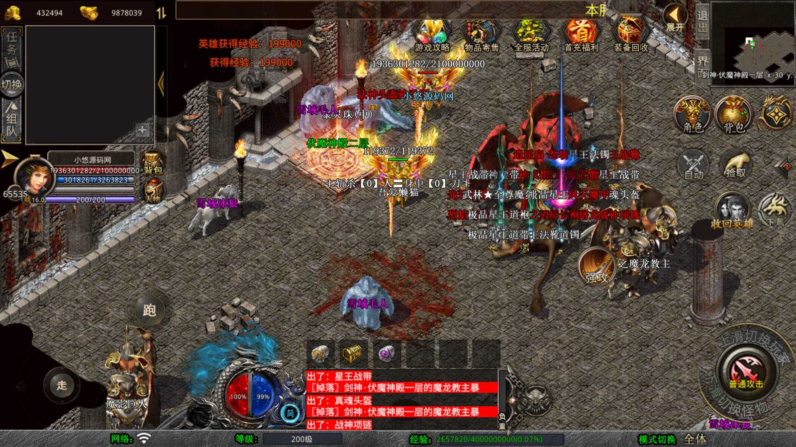 20250730130052325-Compress_Screenshot_20250730-090948