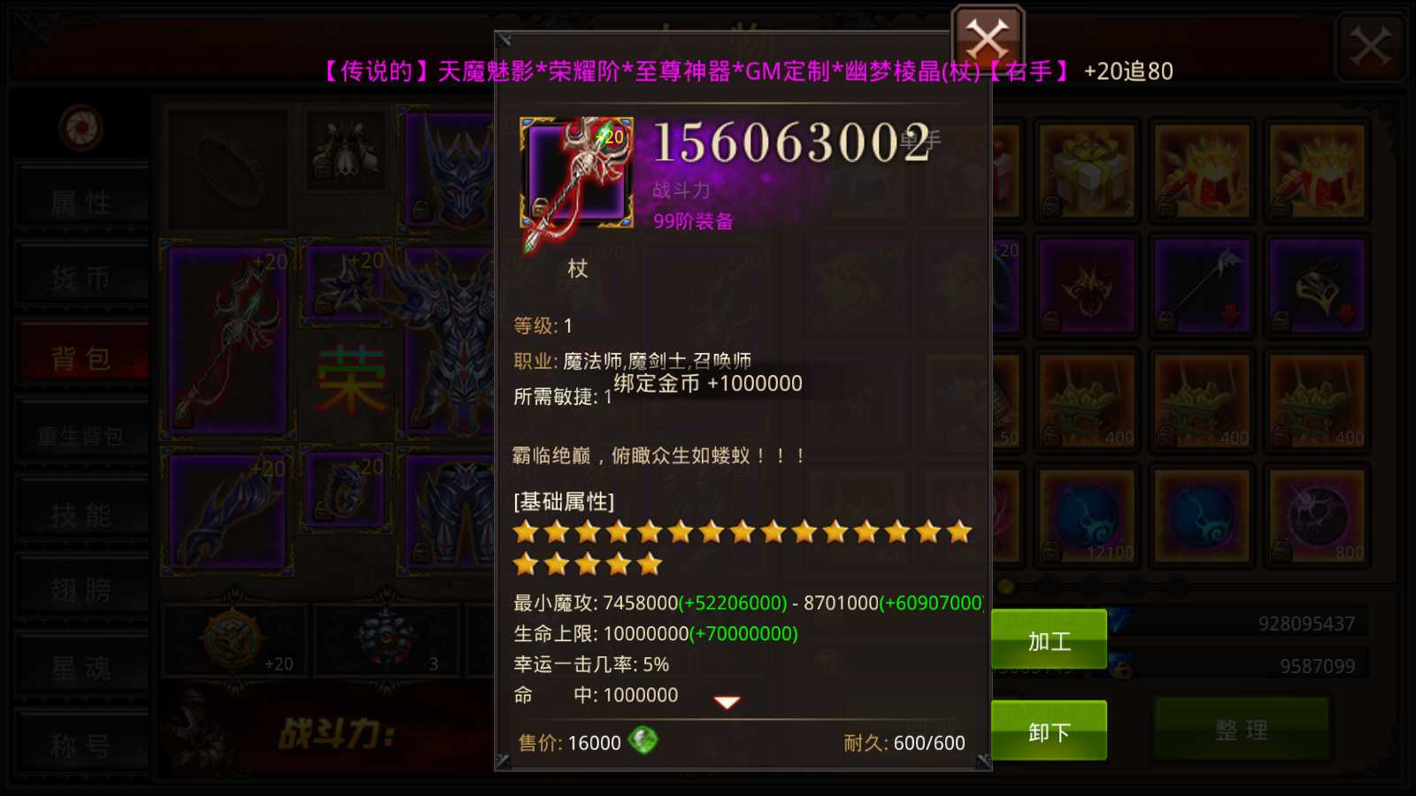 20250730130328403-Compress_Screenshot_20250730-123448