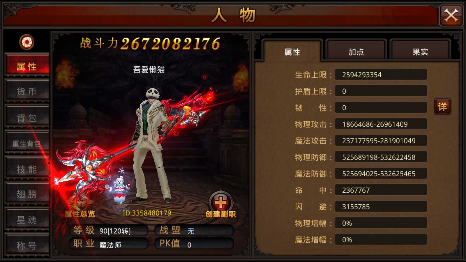 20250730130328998-Compress_Screenshot_20250730-123433