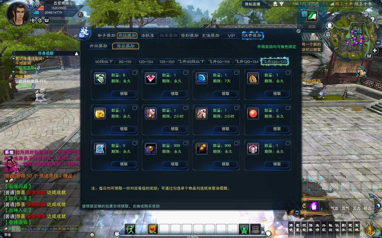 20250805193220957-Compress_zx (10)