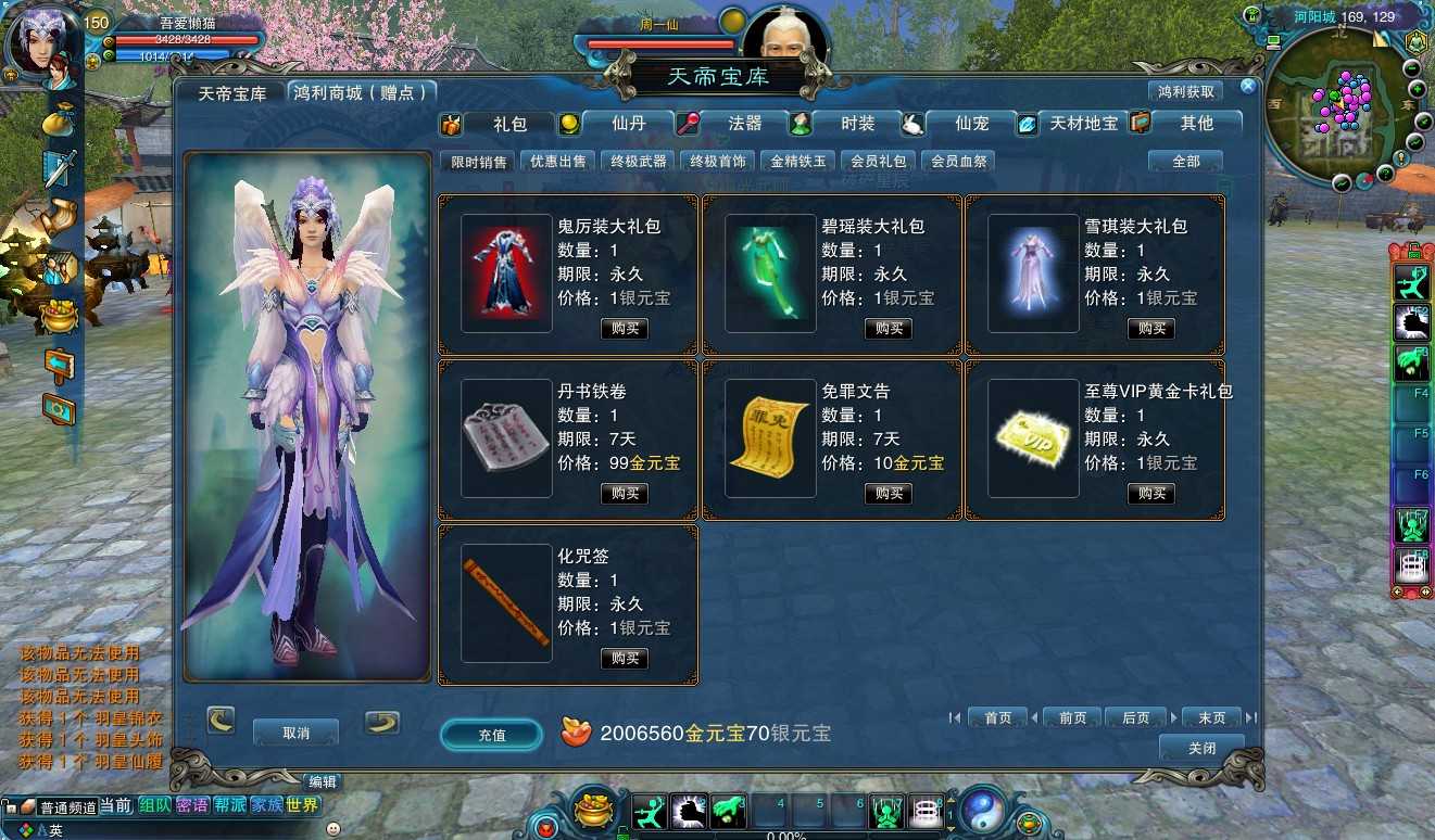 20250805193708496-Compress_zx (5)