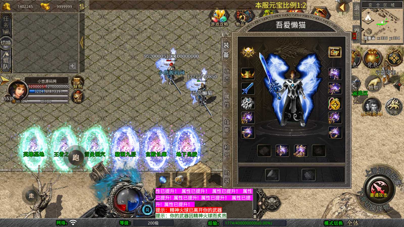 20250805194304216-Compress_Screenshot_20250805-152514