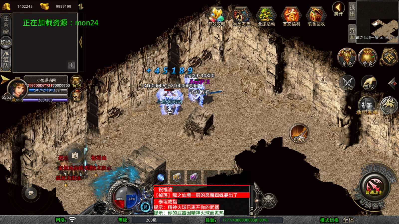 20250805194307646-Compress_Screenshot_20250805-152636