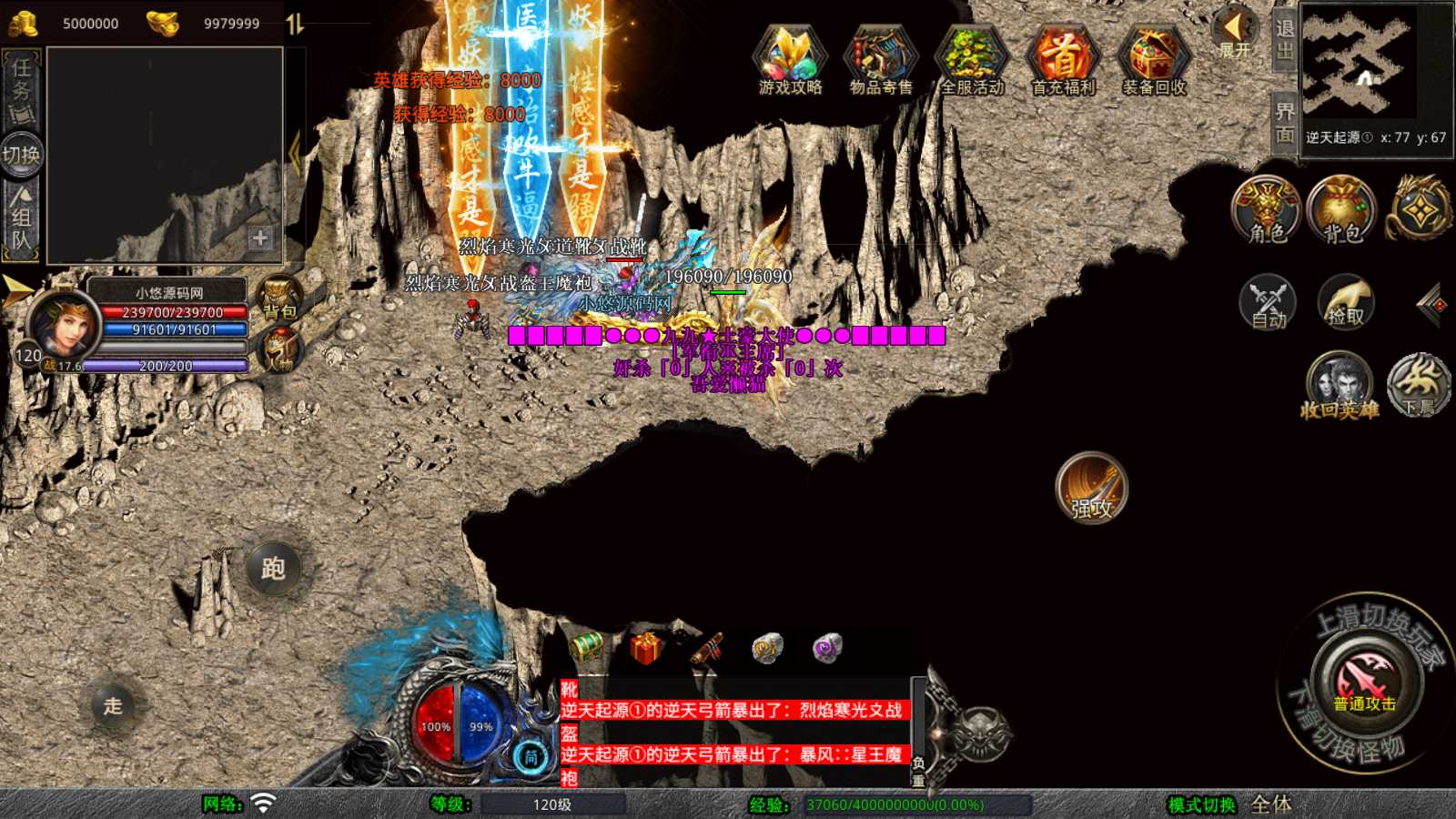 20250805194439388-Compress_Screenshot_20250805-160045