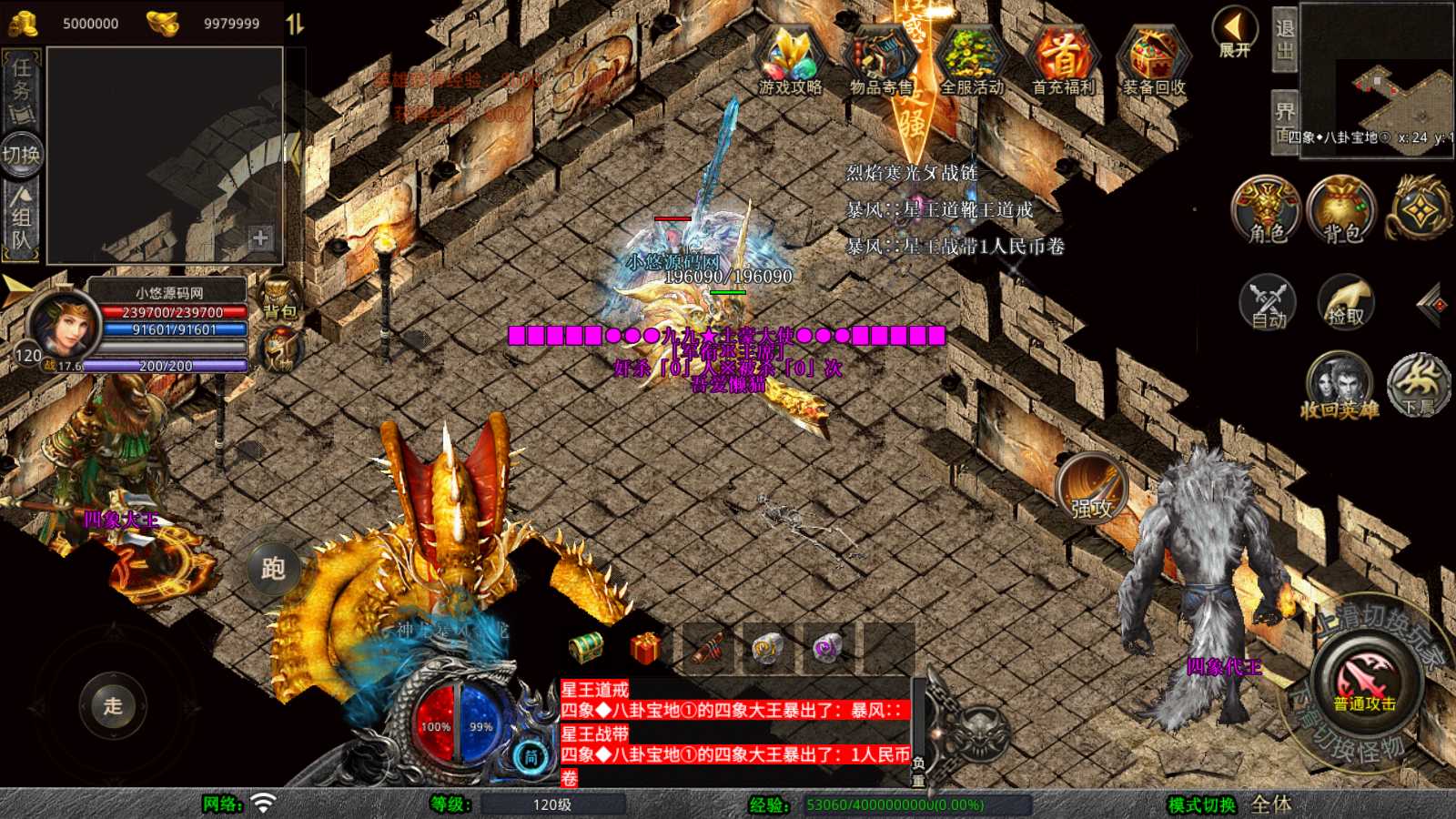 20250805194440828-Compress_Screenshot_20250805-160140