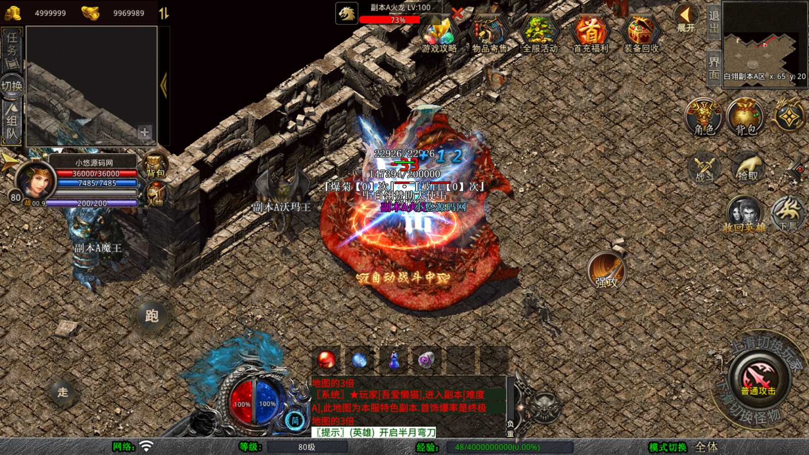 20250805194714407-Compress_Screenshot_20250805-163832
