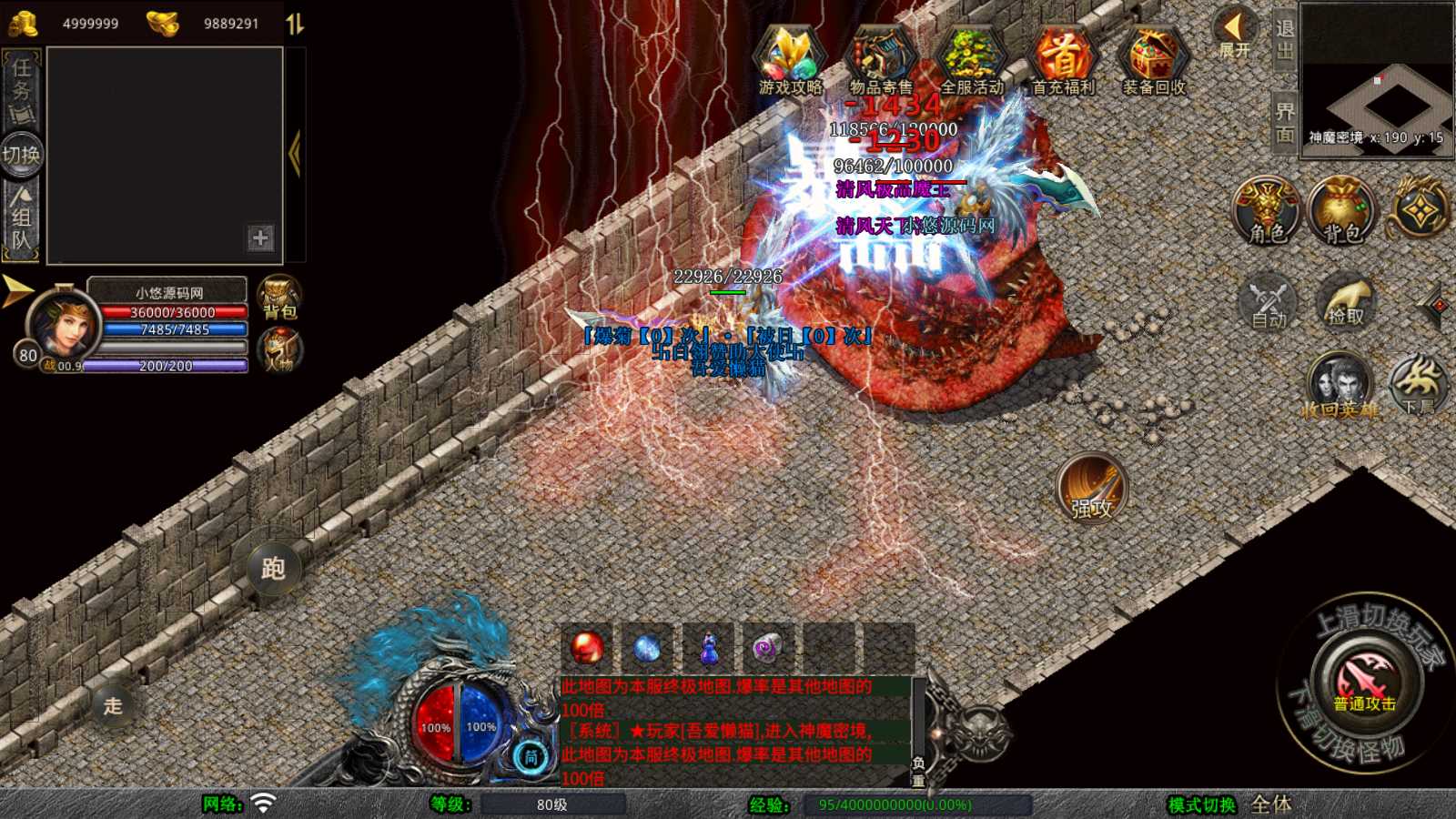 20250805194715908-Compress_Screenshot_20250805-163923