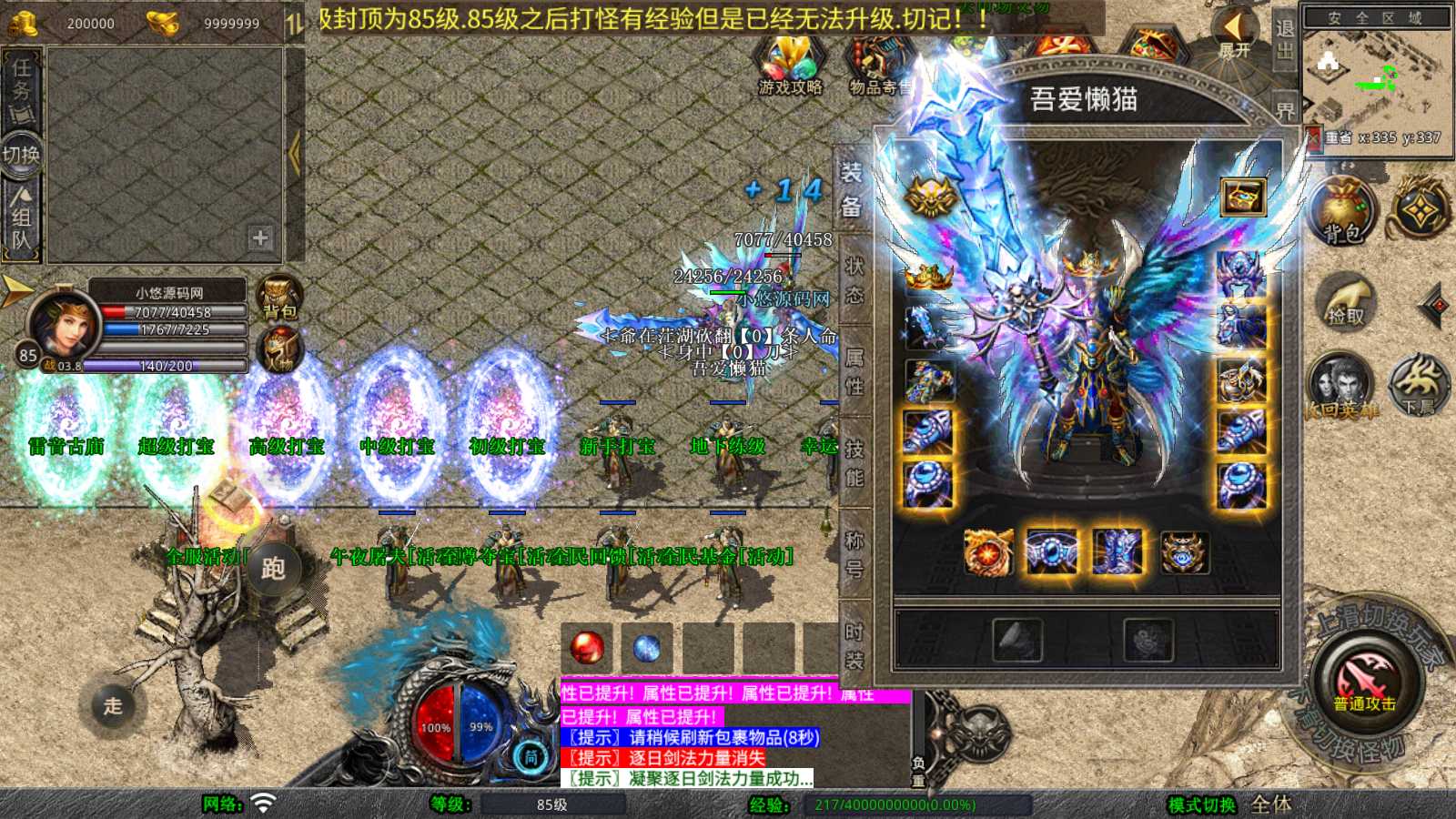 20250805194823418-Compress_Screenshot_20250804-171338