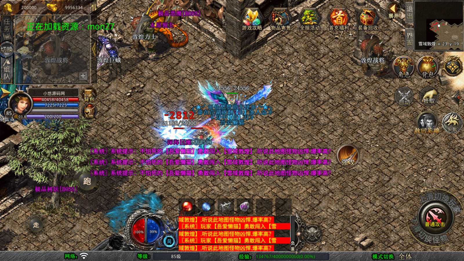 20250805194829384-Compress_Screenshot_20250804-171825