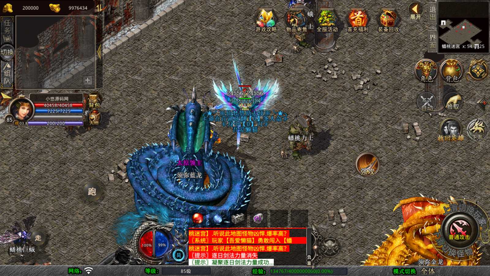 20250805194829558-Compress_Screenshot_20250804-171813