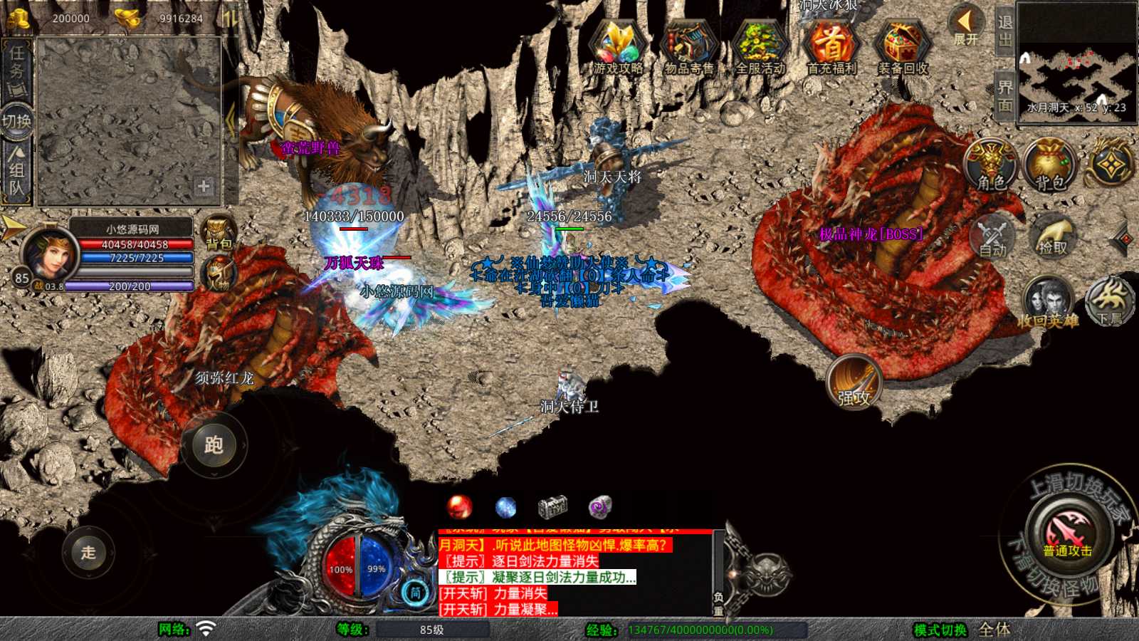 20250805194830975-Compress_Screenshot_20250804-171839