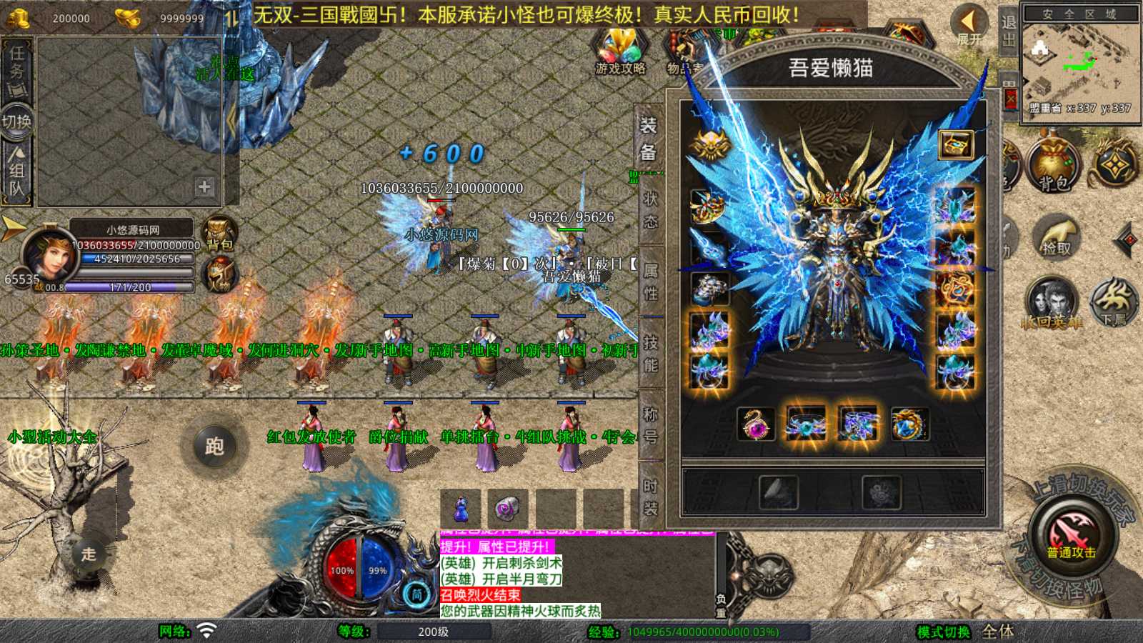 20250805194938945-Compress_Screenshot_20250804-175535