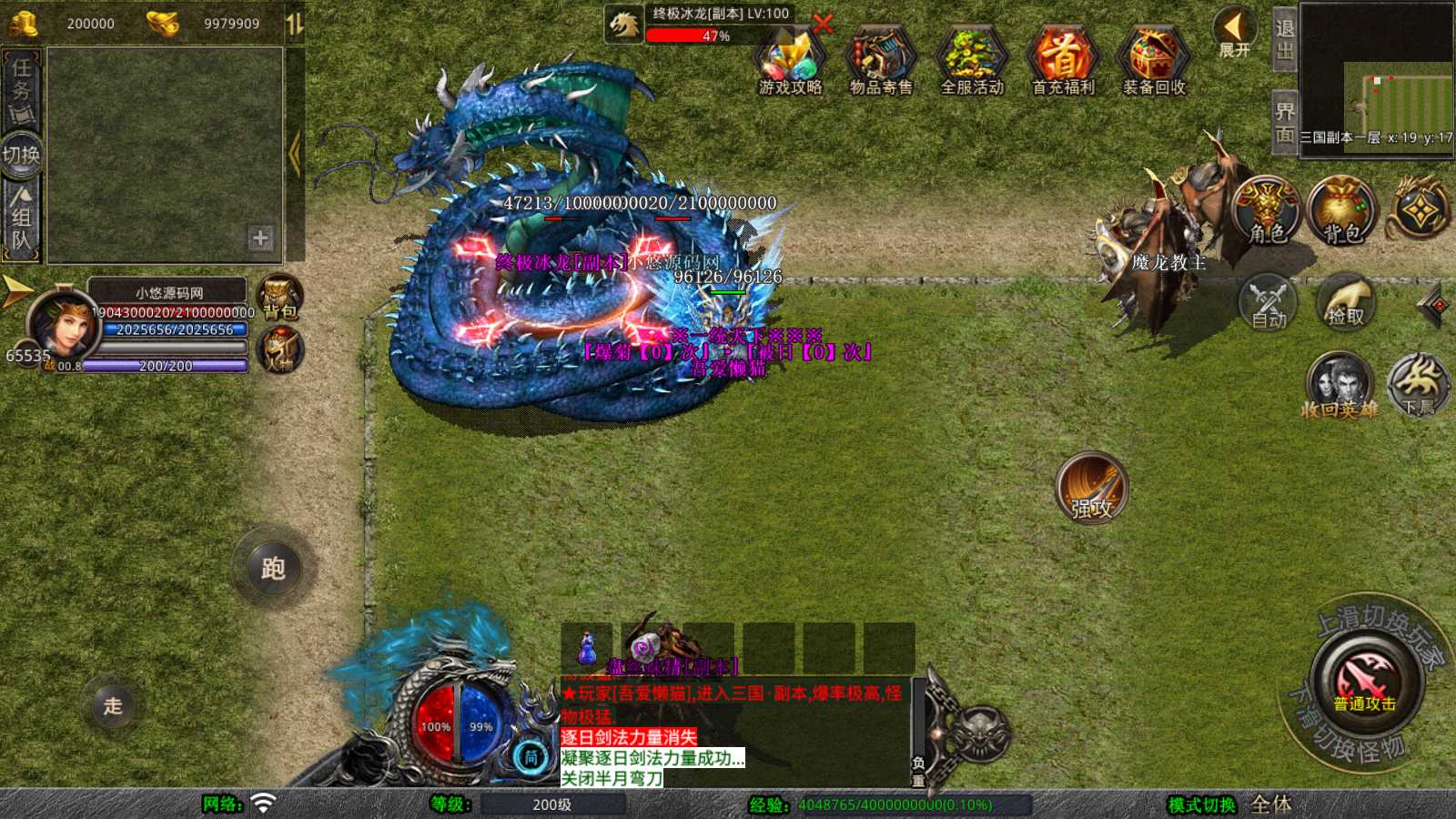 20250805194941500-Compress_Screenshot_20250804-175851