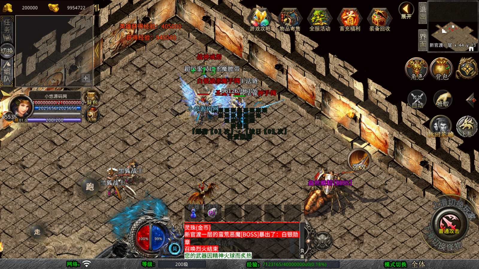 20250805194944320-Compress_Screenshot_20250804-180116