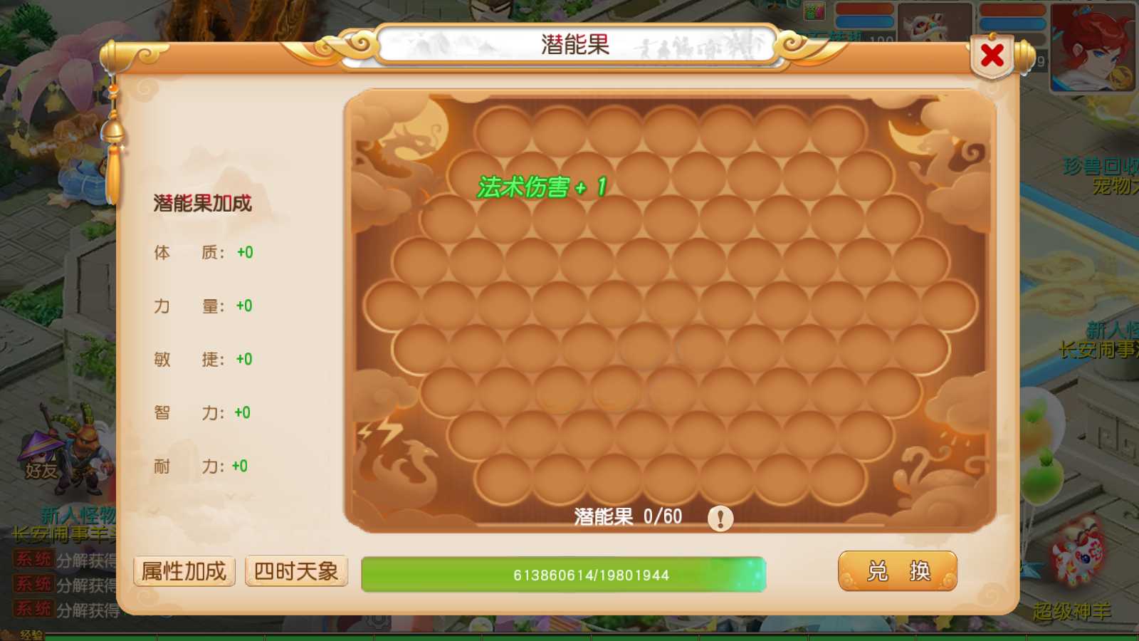 20250805195310740-Compress_Screenshot_20250804-214156