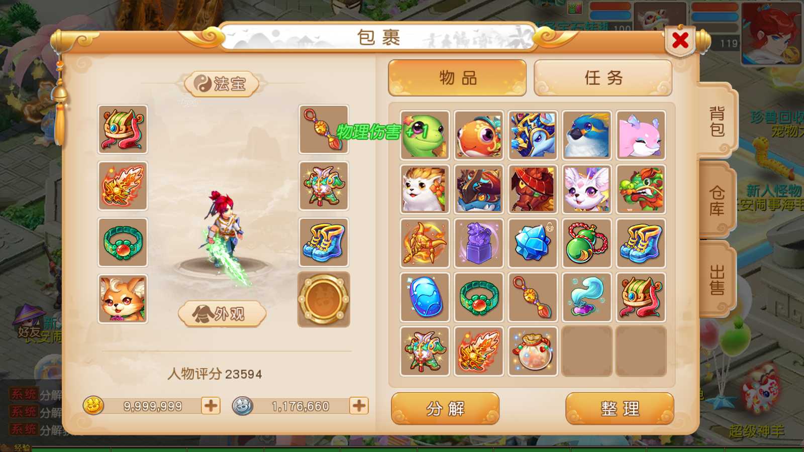 20250805195311363-Compress_Screenshot_20250804-214210