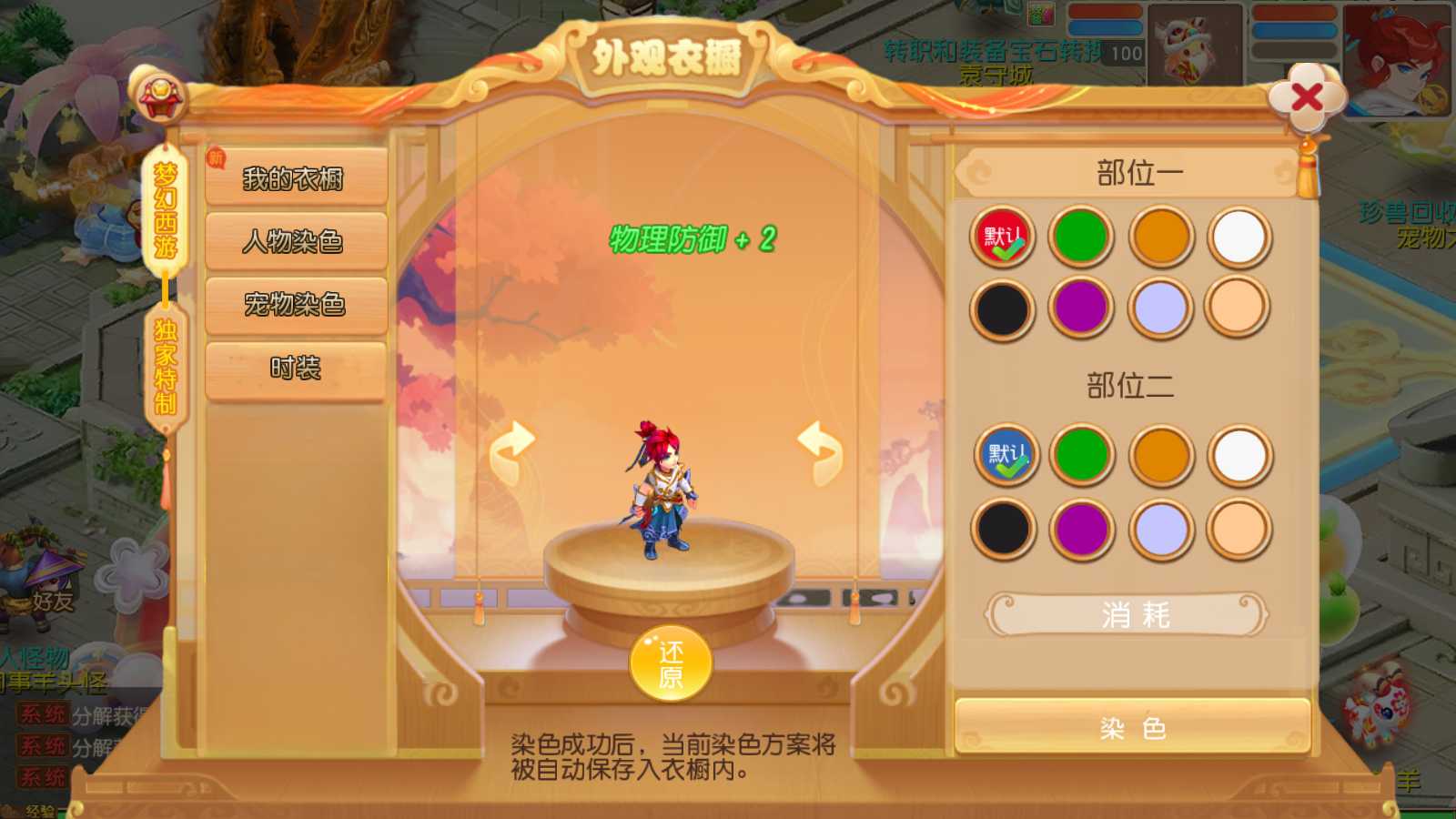 20250805195311871-Compress_Screenshot_20250804-214230