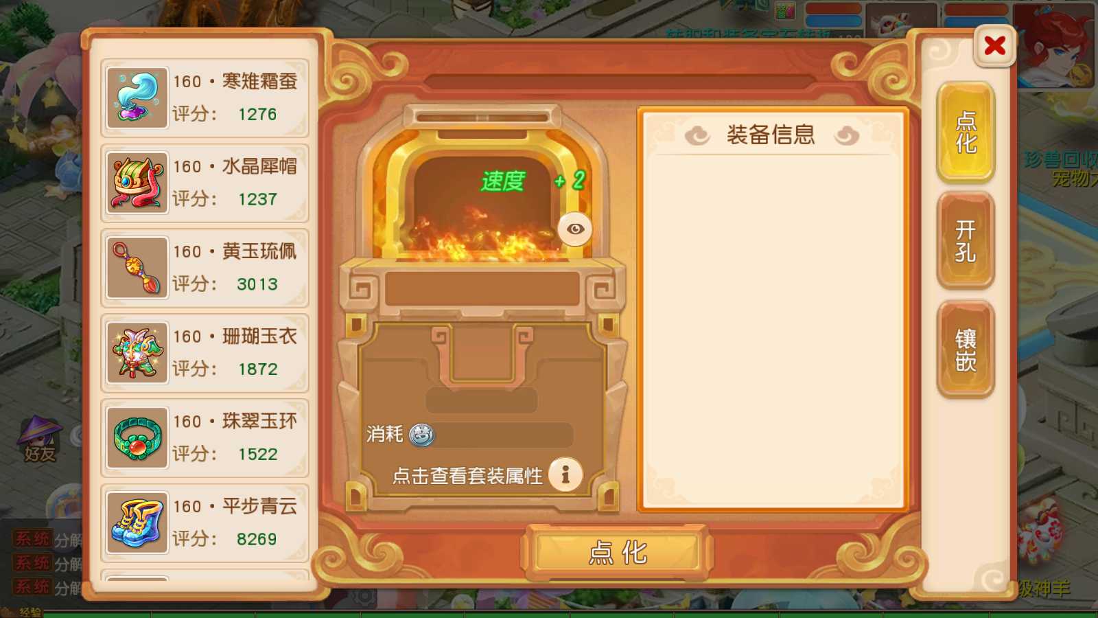 20250805195313203-Compress_Screenshot_20250804-214321