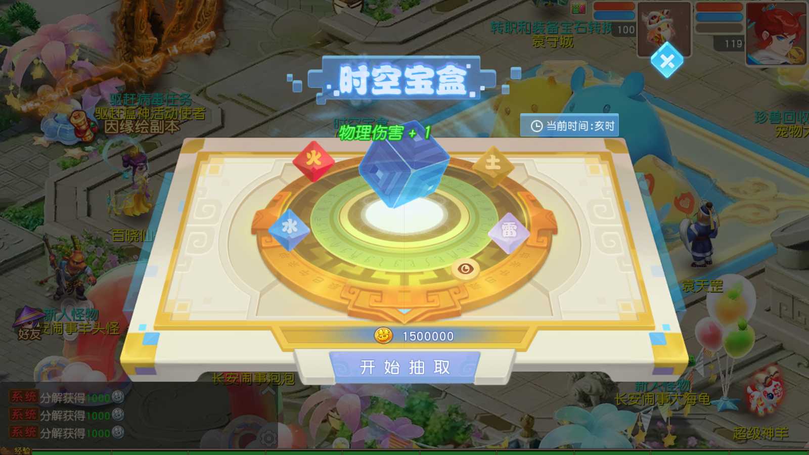 20250805195313685-Compress_Screenshot_20250804-214304