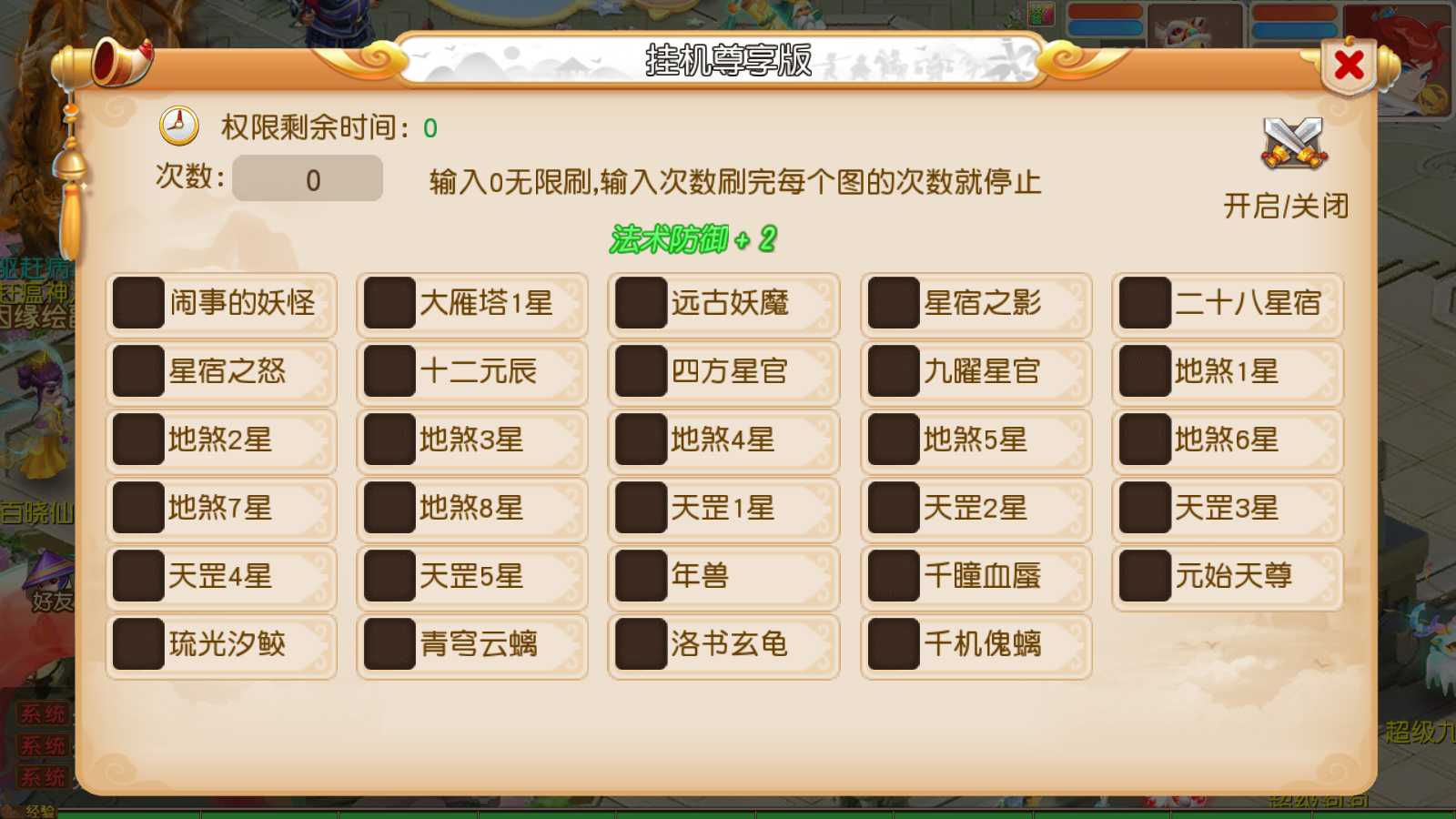 20250805195315287-Compress_Screenshot_20250804-214336