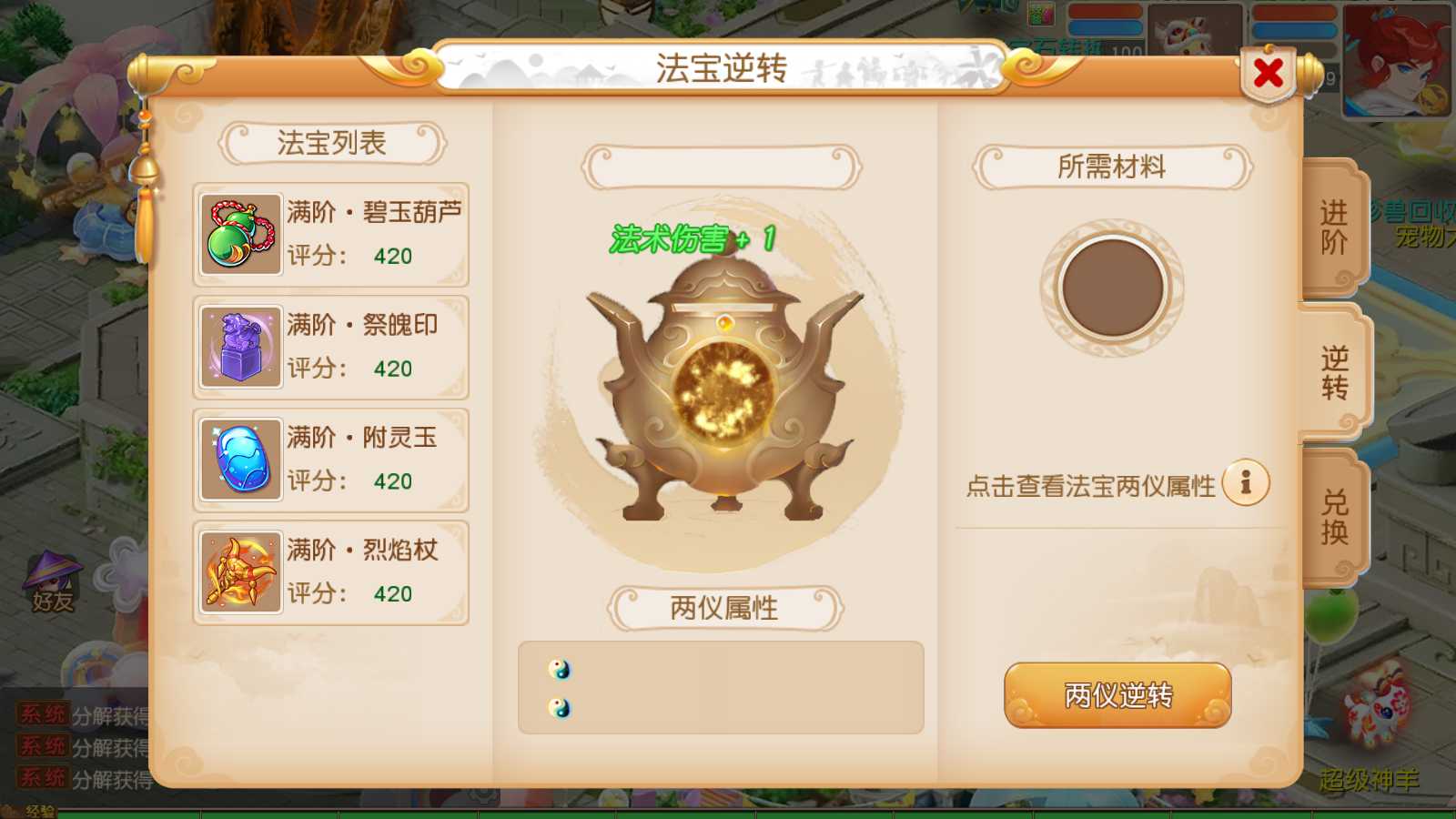 20250805195315334-Compress_Screenshot_20250804-214329