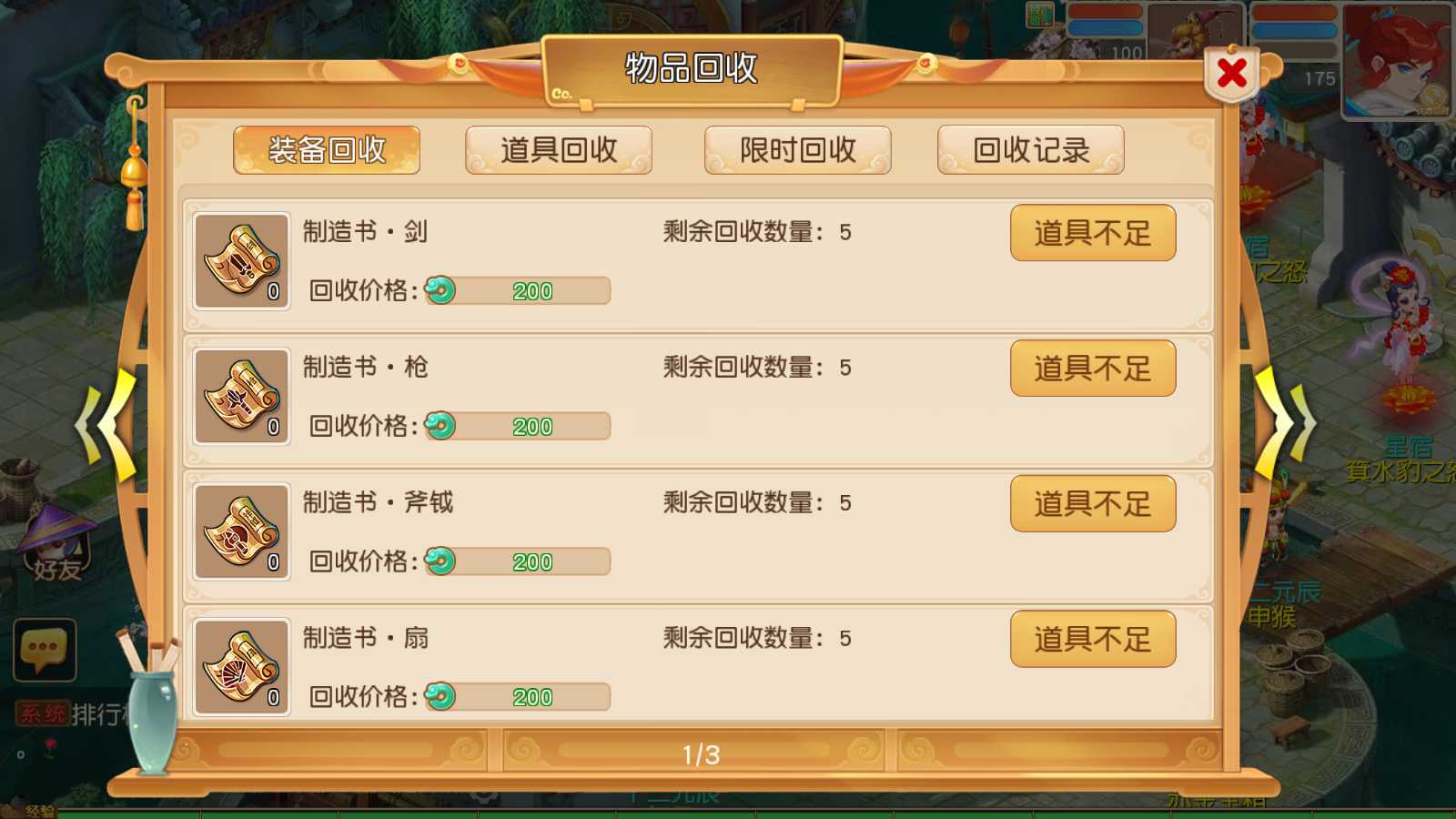 20250805195445848-Compress_Screenshot_20250805-114704